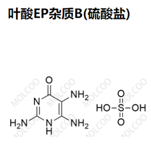 叶酸EP杂质B(硫酸盐)优质杂质供货