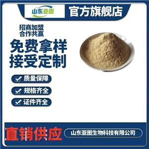 纤维素酶 食品级 应用酶制剂 纤维素水解酶