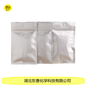 双十二烷基二甲基溴化铵,Didodecyldimethylammonium bromide