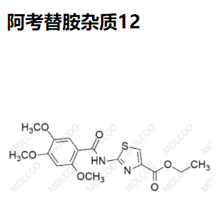 阿考替胺雜質(zhì)12