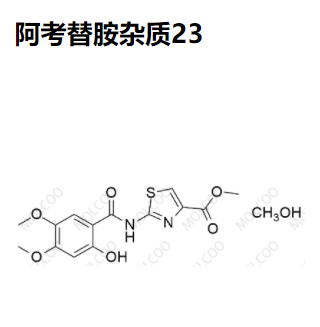 阿考替胺杂质23