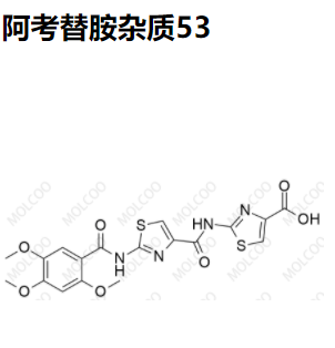 阿考替胺杂质53