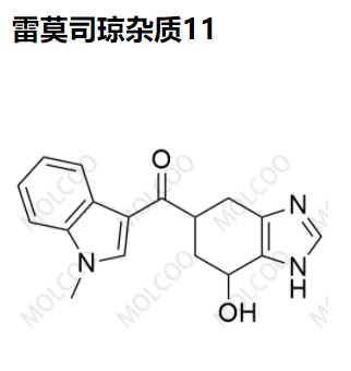 雷莫司琼杂质11