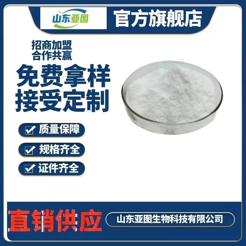 D-葡萄糖醛酸,D-GLUCURONO-3,6-LACTONE