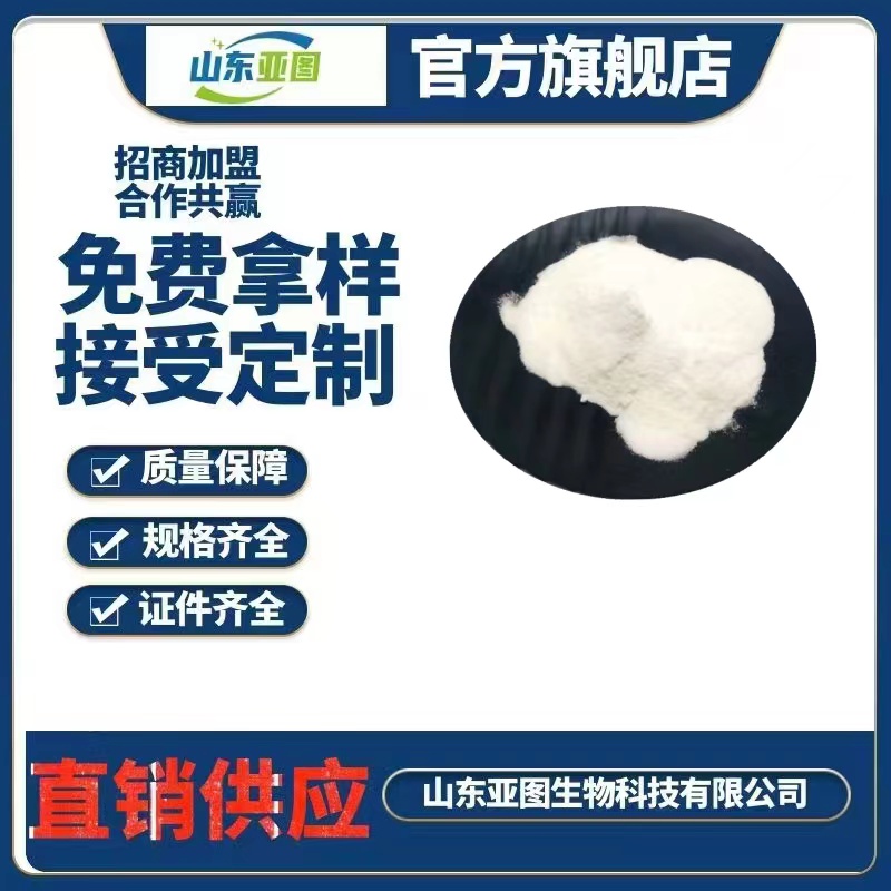 牛羊胆酸,Cholic acid