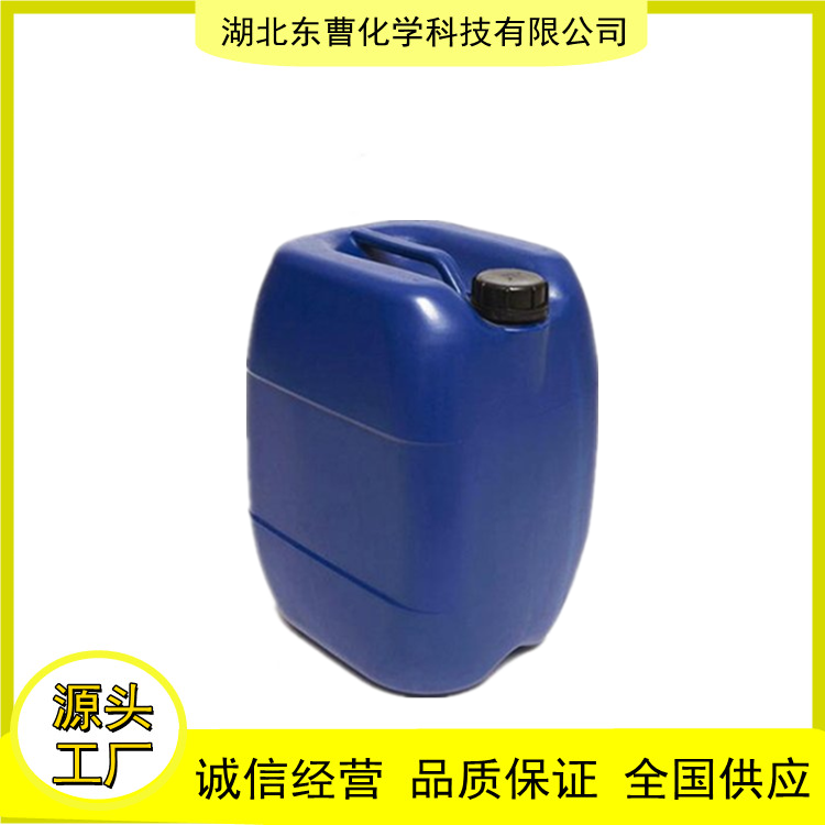 棕櫚酰胺丙基三甲基氯化銨,(hexadecylamidopropyl)trimethylammonium chloride