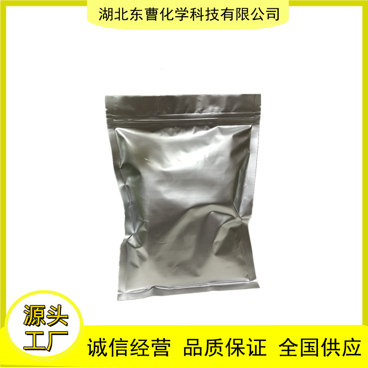 氢氧化铈,Cerium tetrahydroxide