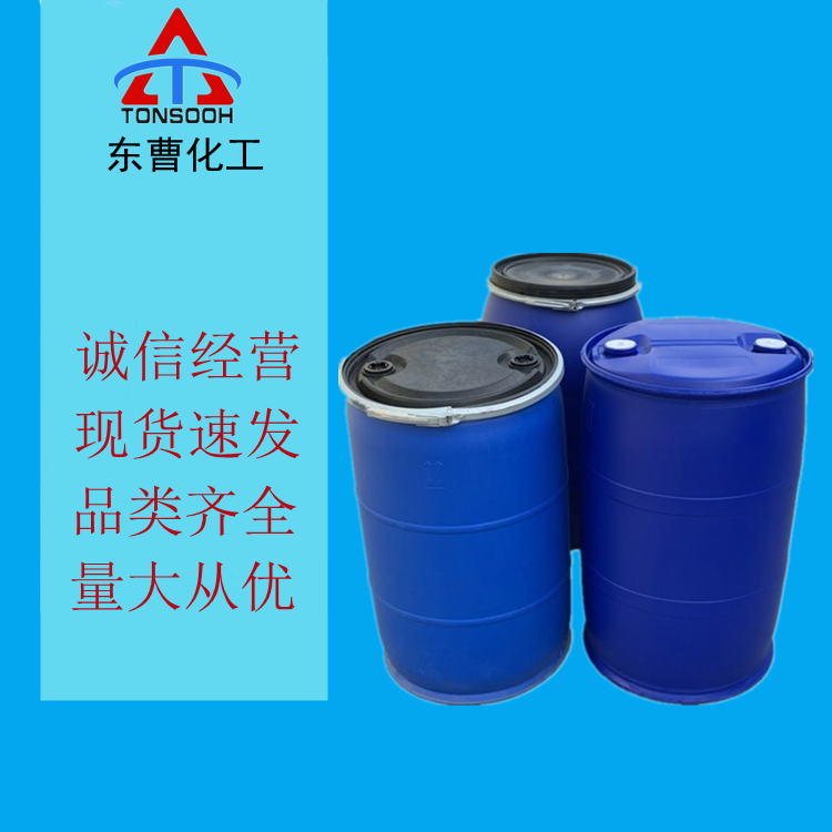 三乙醇胺单油酸酯,Triethanolamine monooleate