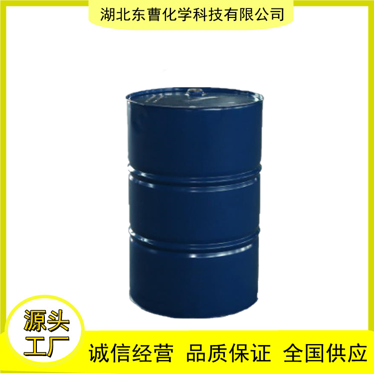 四甲基氢氧化铵,Tetramethylammonium hydroxide pentahydrate