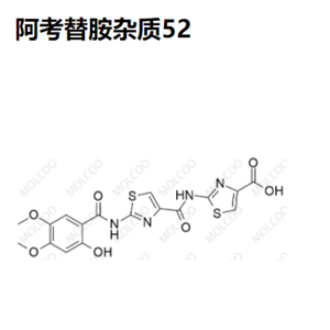 阿考替胺杂质52优质杂质供货