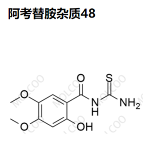 阿考替胺雜質(zhì)48優(yōu)質(zhì)雜質(zhì)供貨