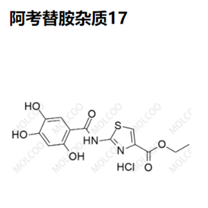 阿考替胺杂质17优质杂质供货