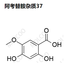 阿考替胺杂质37优质杂质供货
