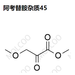 阿考替胺杂质45优质杂质供货