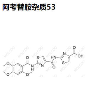 阿考替胺杂质53优质杂质供货