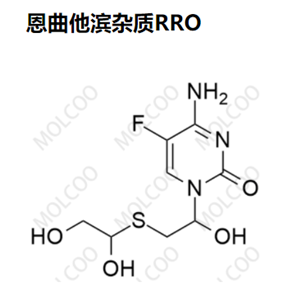 恩曲他滨杂质RRO优质杂质供货