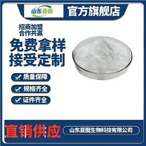 D-葡萄糖醛酸,D-GLUCURONO-3,6-LACTONE