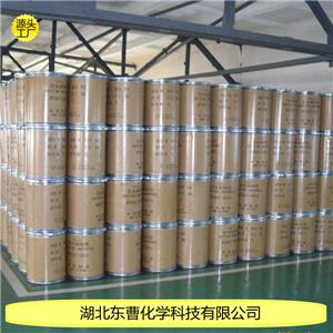 六氯环三磷腈,Phosphonitrilic chloride trimer