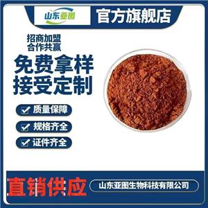 柠檬酸铁,Ferric citrate