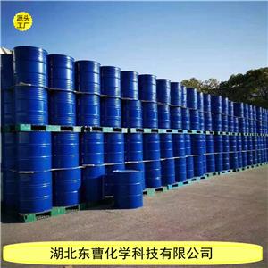 棕櫚酰胺丙基三甲基氯化銨,(hexadecylamidopropyl)trimethylammonium chloride