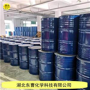 棕櫚酰胺丙基三甲基氯化銨,(hexadecylamidopropyl)trimethylammonium chloride