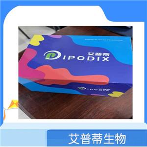 牛载脂蛋白B100(apo-B100)Elisa试剂盒