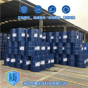 三乙醇胺单油酸酯,Triethanolamine monooleate