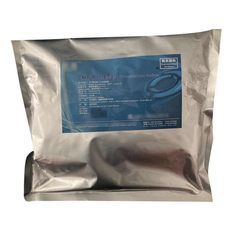 交联羧甲基纤维素钠(药用辅料)