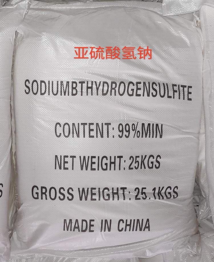 亞硫酸氫鈉,Sodium Hydrogen Sulfite