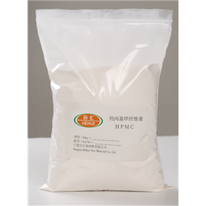 羟丙基甲基纤维素,Hydroxypropyl methyl cellulose(HPMC)