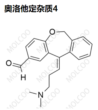 奥洛他定杂质4