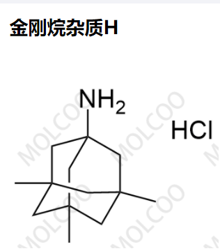 金刚烷杂质H