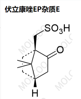 伏立康唑EP杂质E