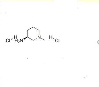 (S)-1-甲基-3-氨基哌啶双盐酸盐