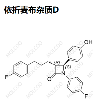 依折麥布雜質D