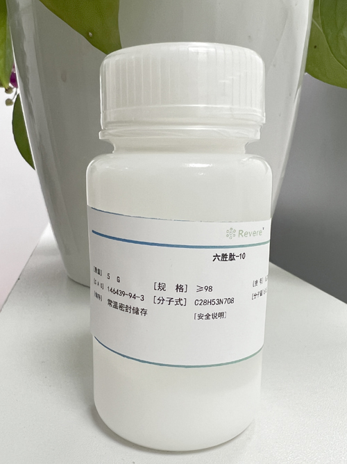 六胜肽-10,Hexapeptide-10 Acetate