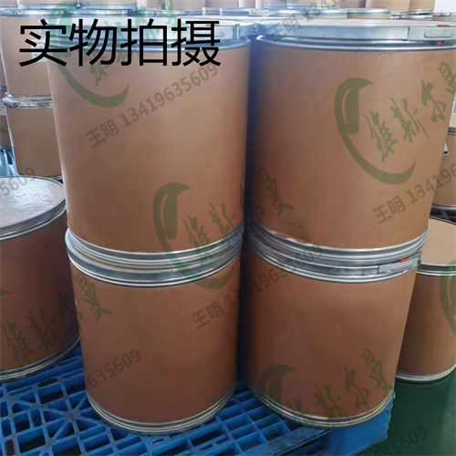 硫酸粘桿菌素,Colistin sulfate