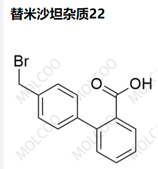 替米沙坦杂质22