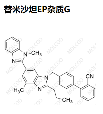 替米沙坦EP杂质G