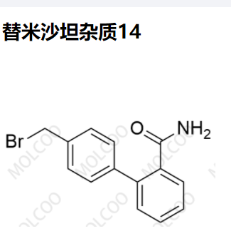 替米沙坦雜質(zhì)14