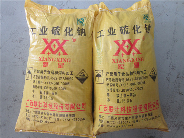 硫化堿 硫化鈉,Sodium sulfide