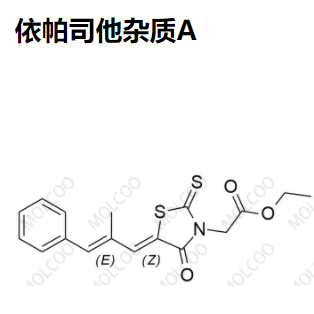 依帕司他雜質(zhì)A