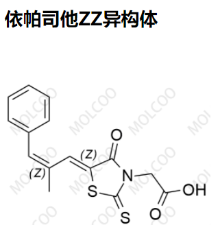 依帕司他ZZ异构体甲酯