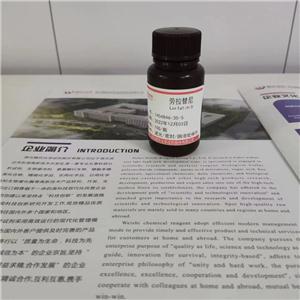 劳拉替尼,Lorlatinib