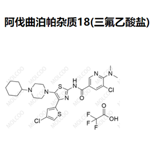 阿伐曲泊帕杂质18(三氟乙酸盐)优质杂质供货