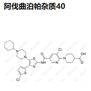 阿伐曲泊帕杂质40优质杂质供货