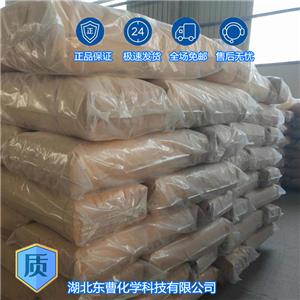 2-萘酚-3，6-二磺酸二鈉鹽,Disodium 2-naphthol-3,6-disulfonate