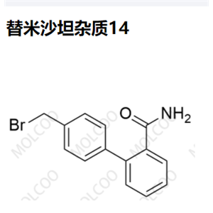 替米沙坦雜質(zhì)14