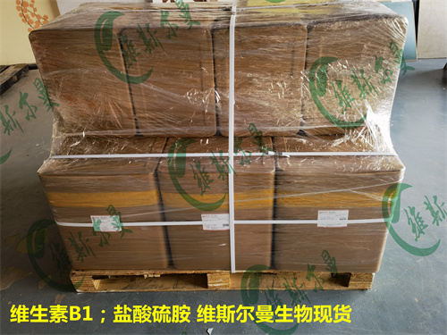 盐酸硫胺,Thiamine hydrochloride