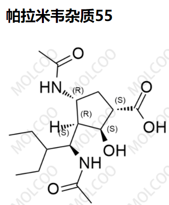 帕拉米韦杂质55